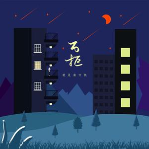 我和岳性一晚上4次
