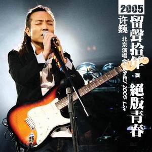 我和岳性一晚上4次
