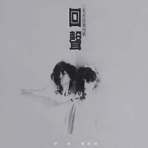 我和岳性一晚上4次
