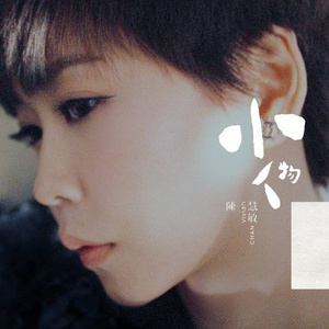 我和岳性一晚上4次
