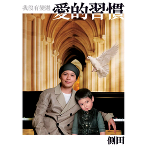 我和岳性一晚上4次
