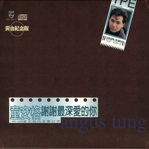 我和岳性一晚上4次
