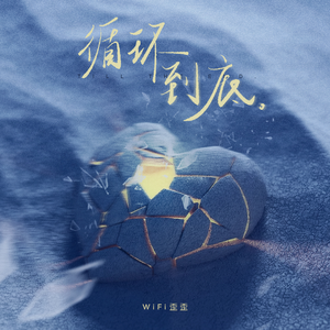 我和岳性一晚上4次
